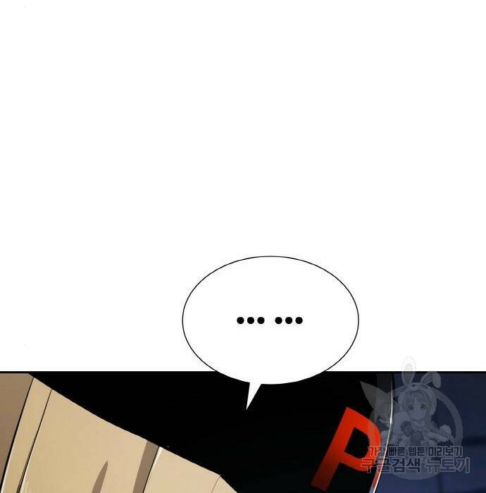 랭커 PLAY. 008 138