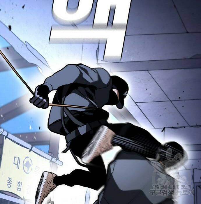 랭커 PLAY. 008 143