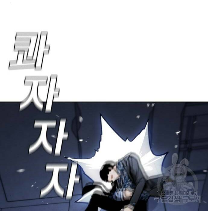 랭커 PLAY. 008 146