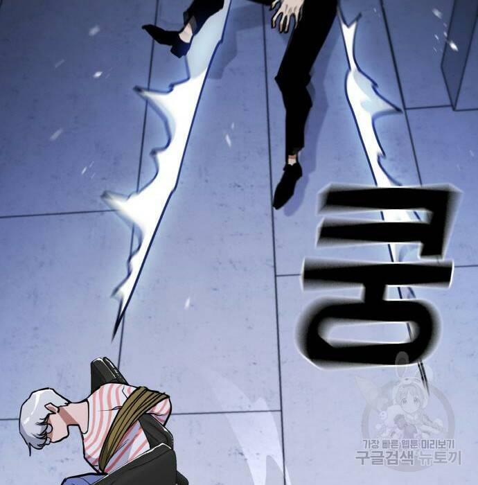 랭커 PLAY. 008 147