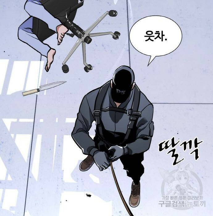 랭커 PLAY. 008 148