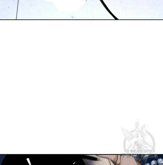 랭커 PLAY. 008 149