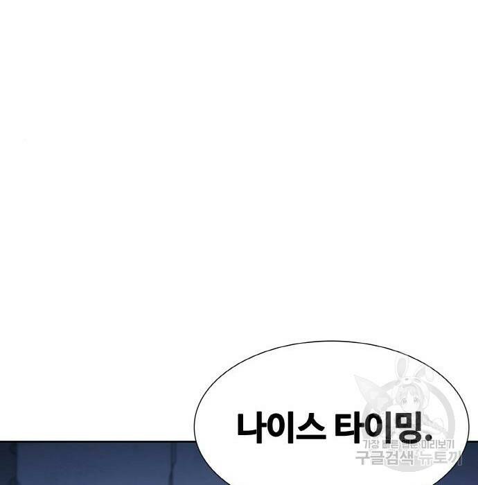 랭커 PLAY. 008 151