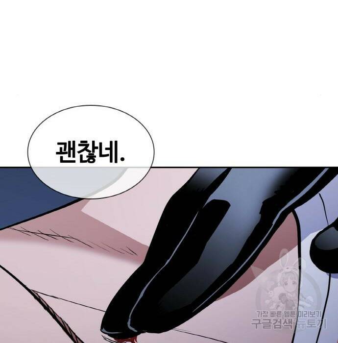 랭커 PLAY. 008 159