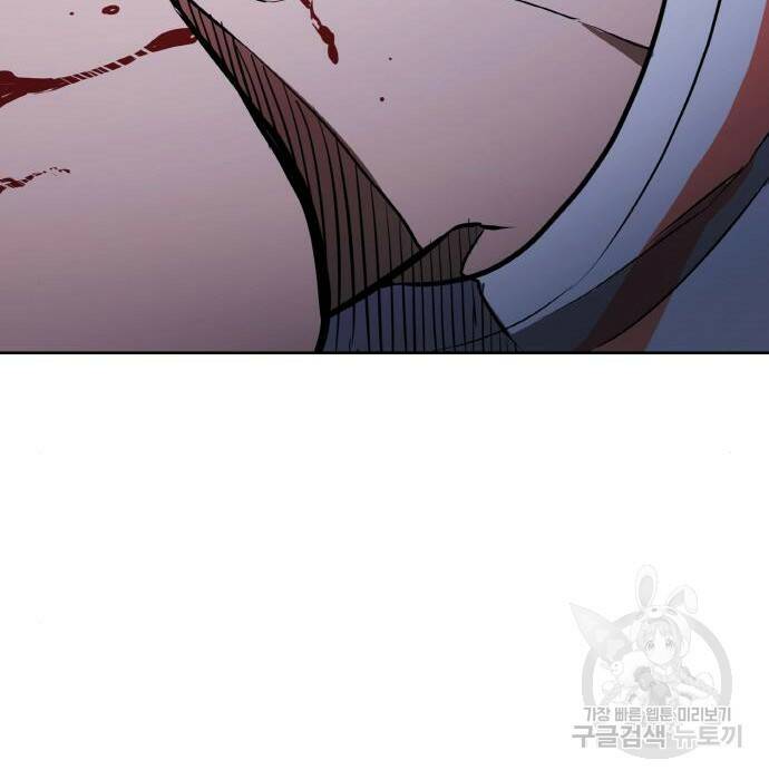 랭커 PLAY. 008 160