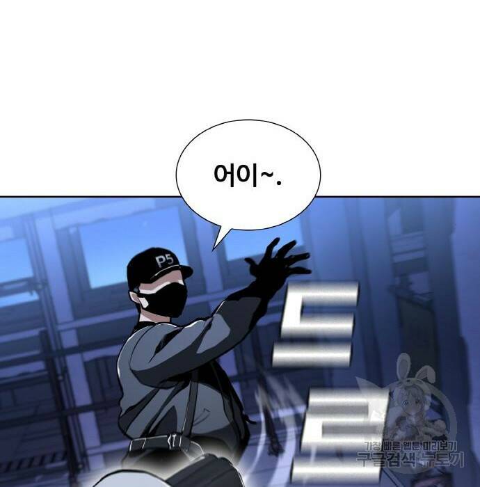 랭커 PLAY. 008 161