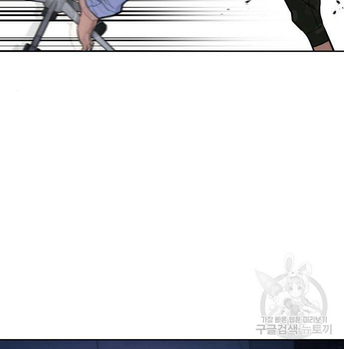 랭커 PLAY. 008 166
