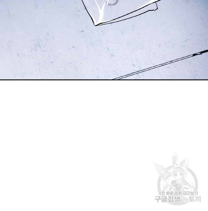 랭커 PLAY. 008 170