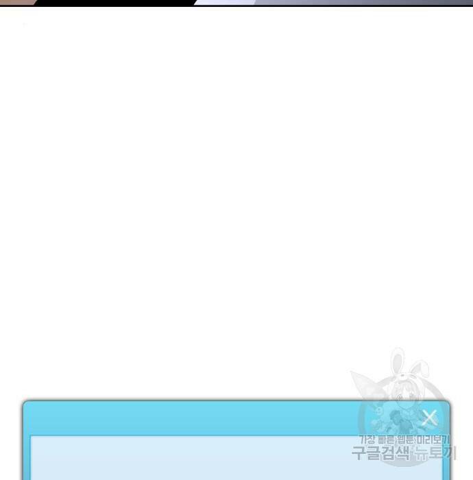 랭커 PLAY. 008 175