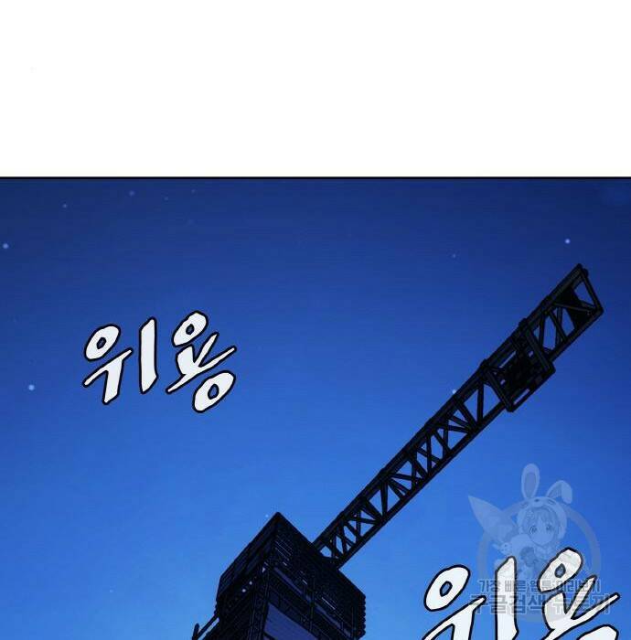 랭커 PLAY. 008 177