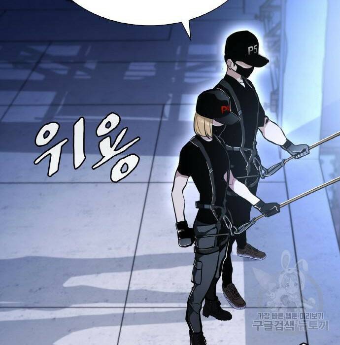랭커 PLAY. 008 180
