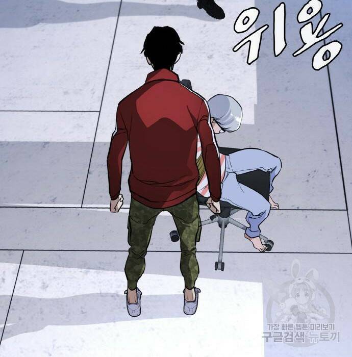 랭커 PLAY. 008 181