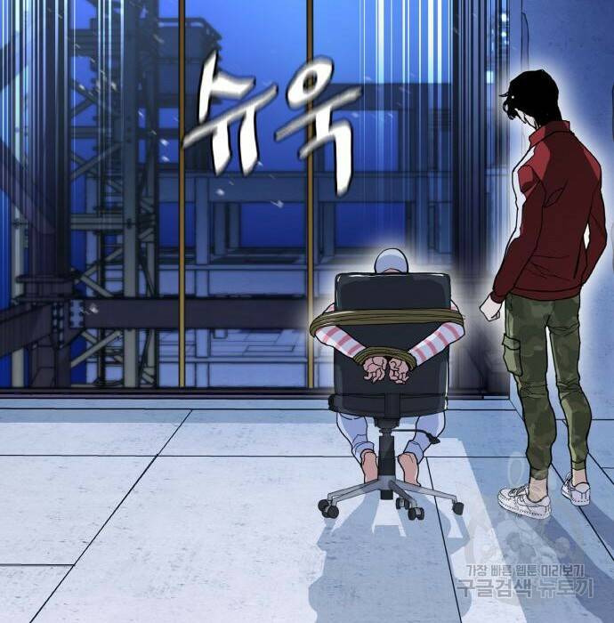 랭커 PLAY. 008 186