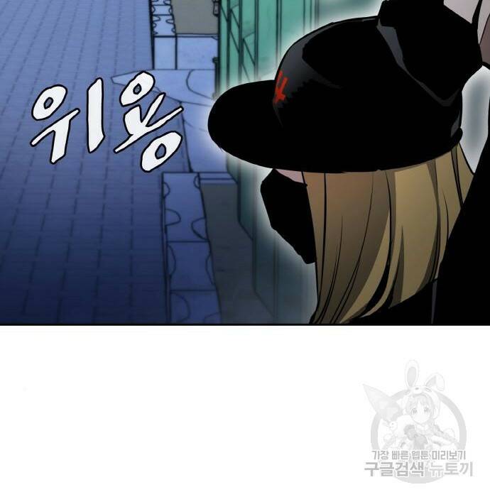 랭커 PLAY. 008 195