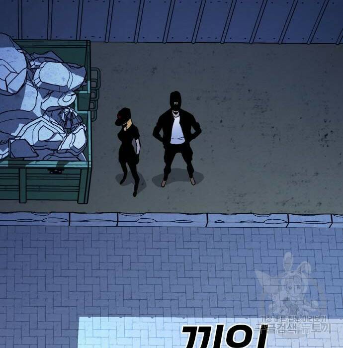 랭커 PLAY. 008 197
