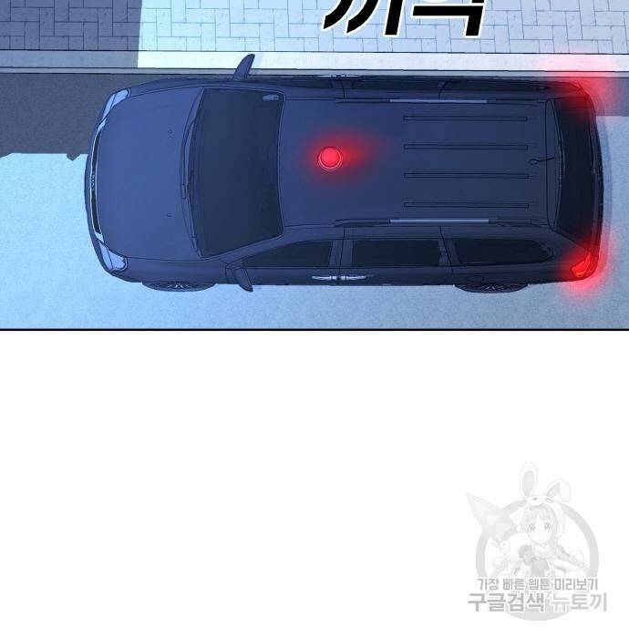 랭커 PLAY. 008 198