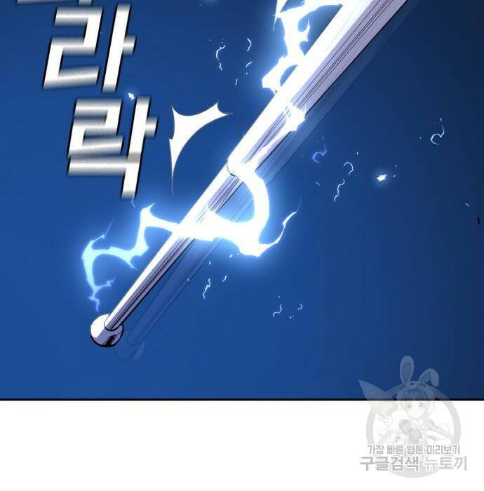 랭커 PLAY. 008 206