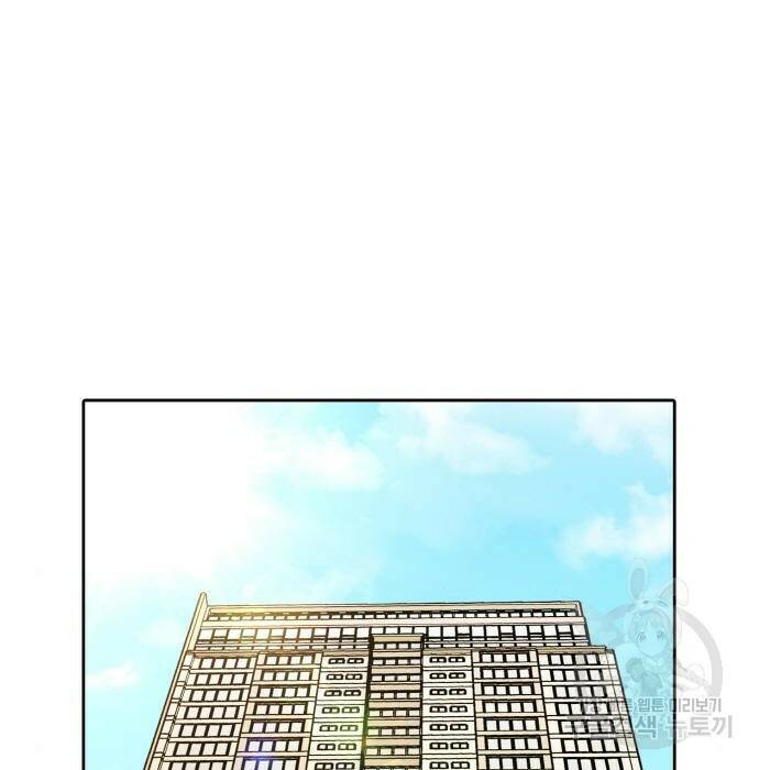 랭커 PLAY. 008 211