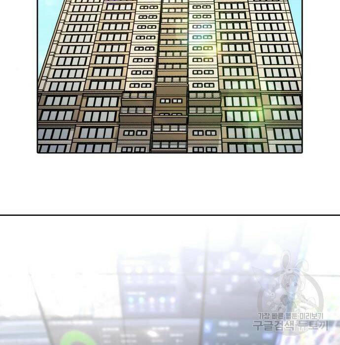 랭커 PLAY. 008 212
