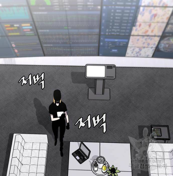랭커 PLAY. 008 213