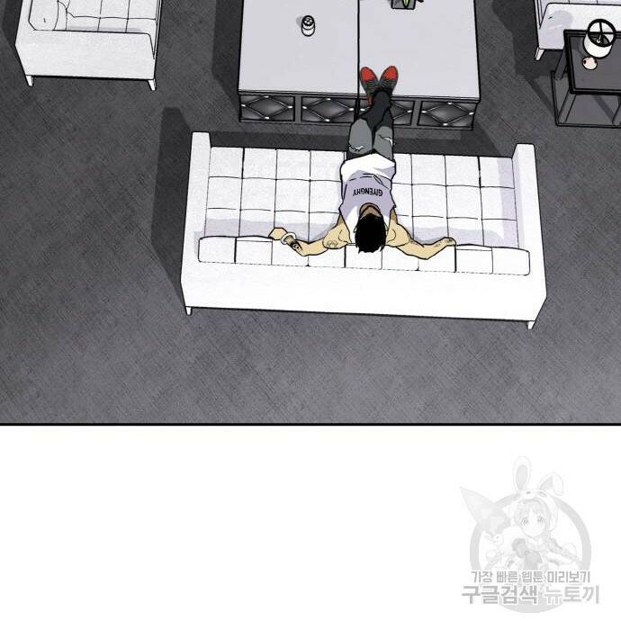 랭커 PLAY. 008 214
