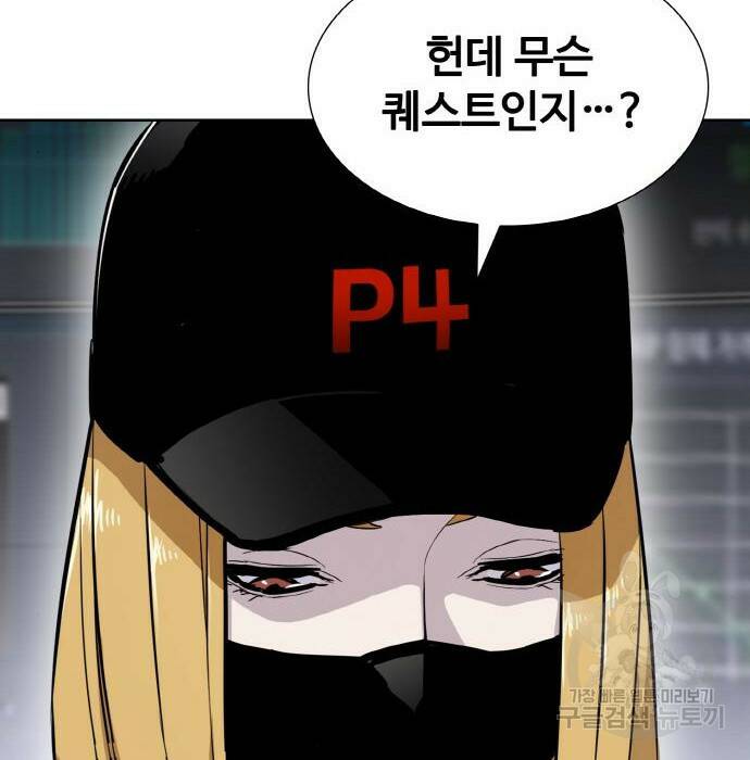 랭커 PLAY. 008 220