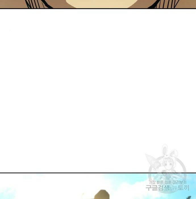 랭커 PLAY. 008 225
