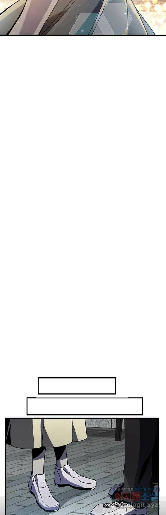 테이밍 마스터 81화 28