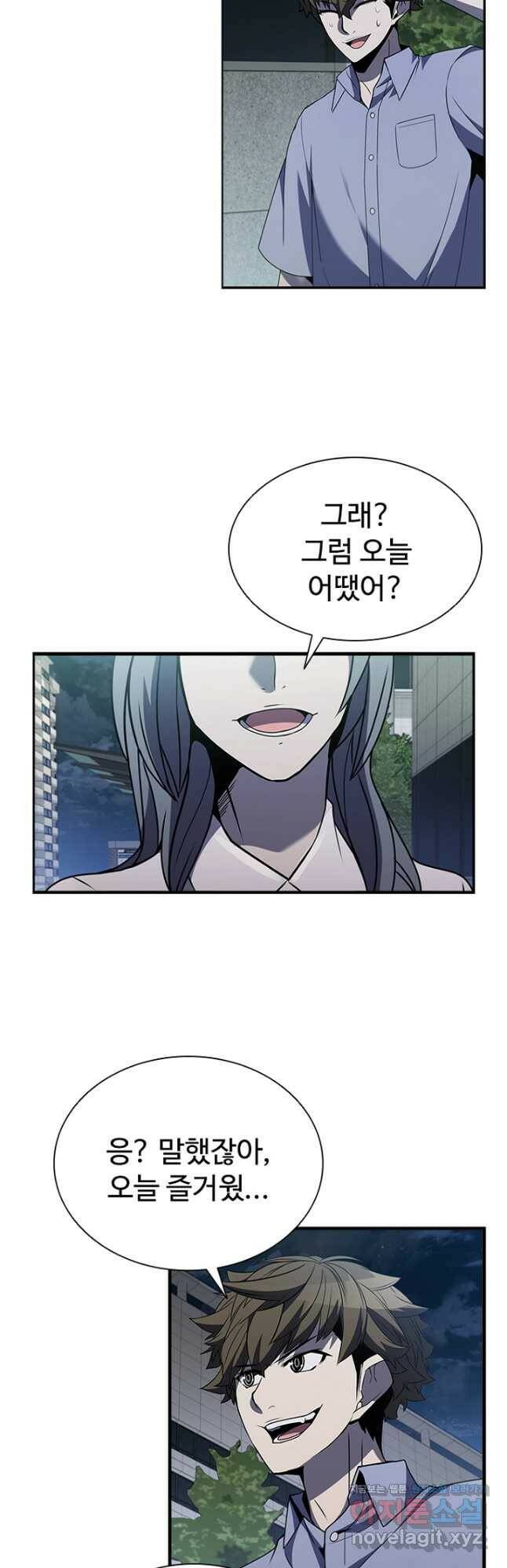 테이밍 마스터 81화 31