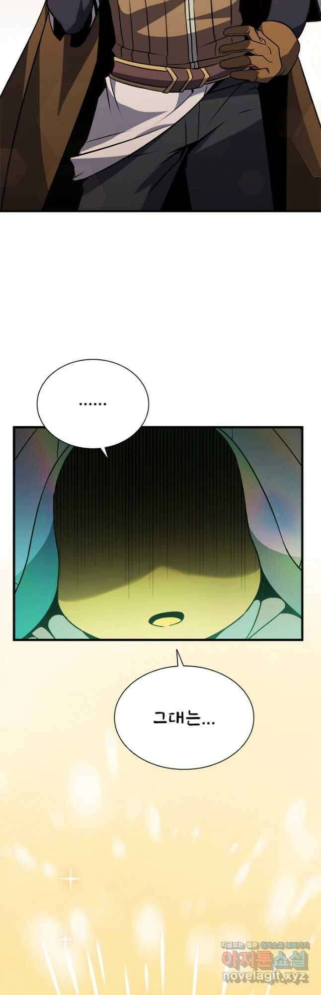 테이밍 마스터 81화 46