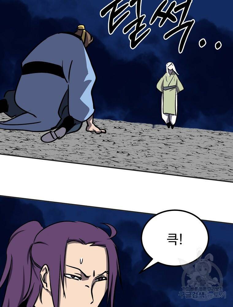 투문 시즌2 49화 3