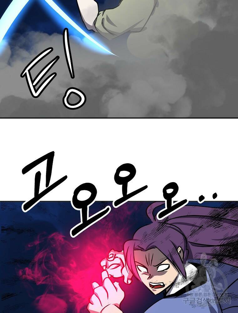 투문 시즌2 49화 6