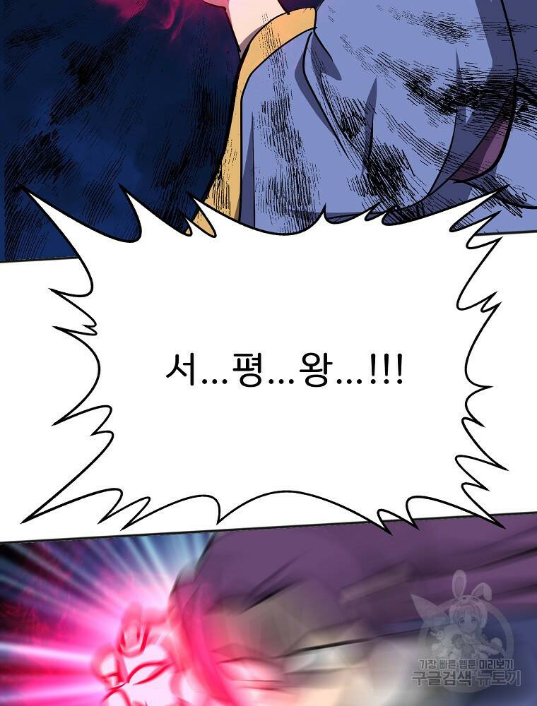 투문 시즌2 49화 7