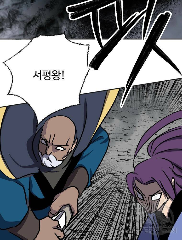투문 시즌2 49화 18