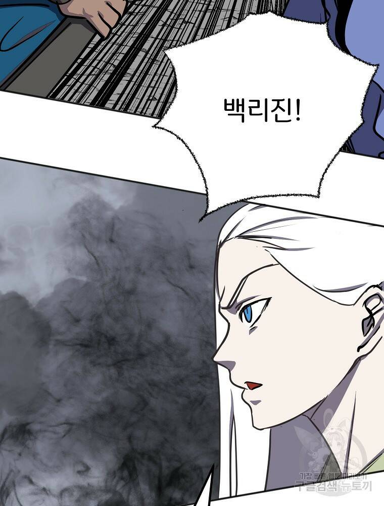 투문 시즌2 49화 19