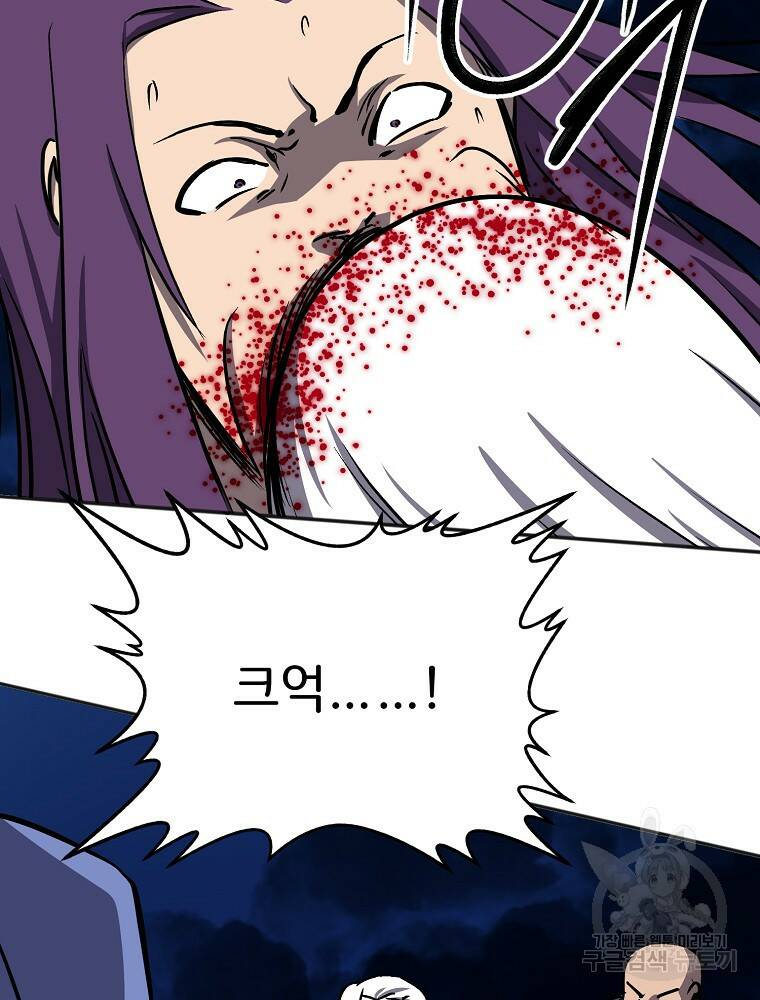 투문 시즌2 49화 34
