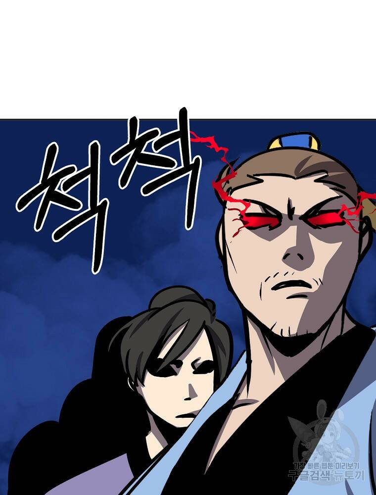 투문 시즌2 49화 50