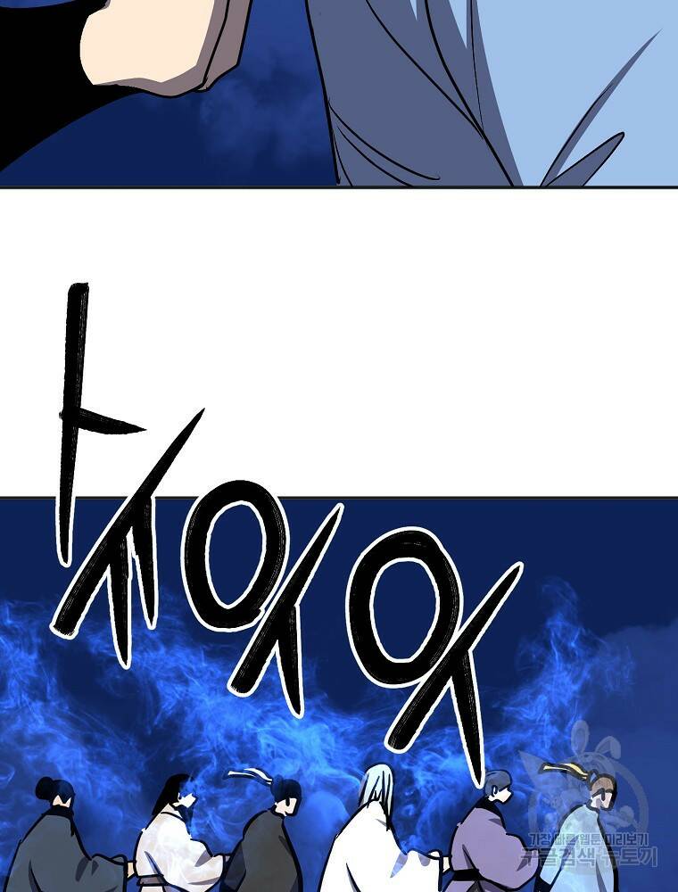 투문 시즌2 49화 52