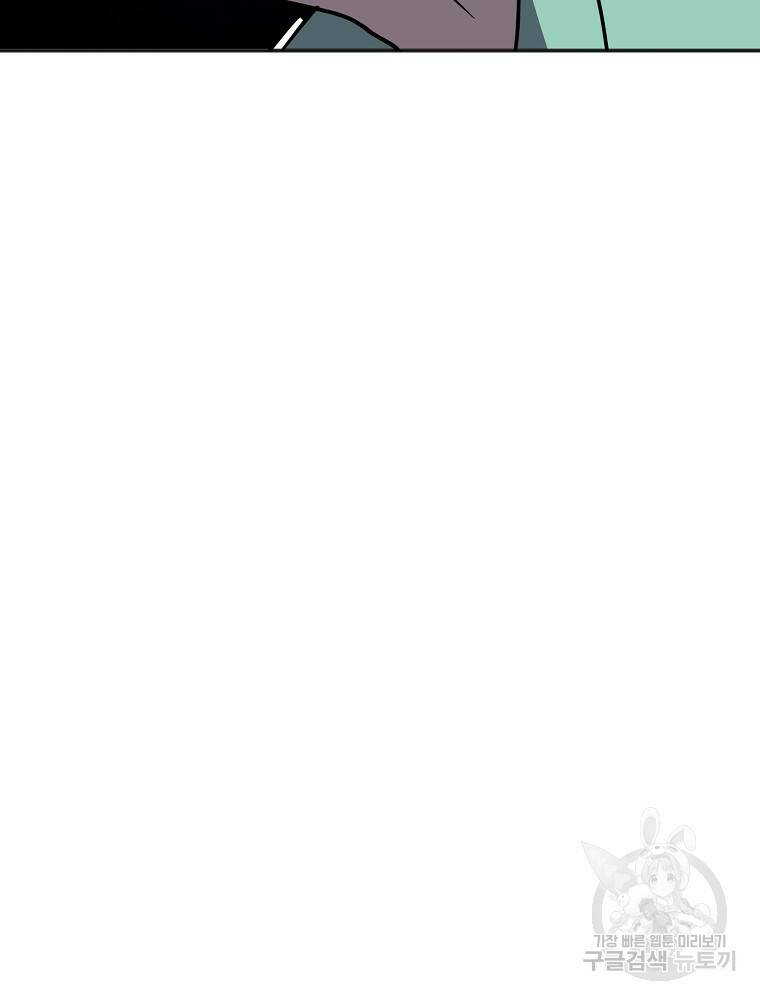 투문 시즌2 49화 71