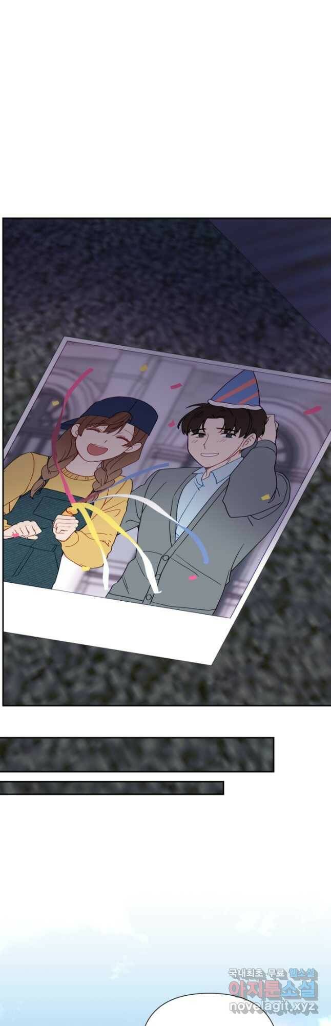 내게 딱인 너 마지막화 33