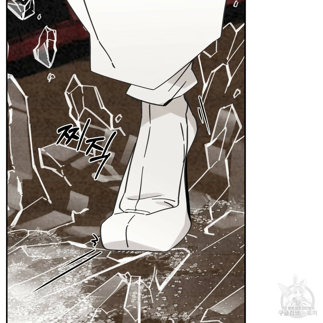 팔재 66화 6