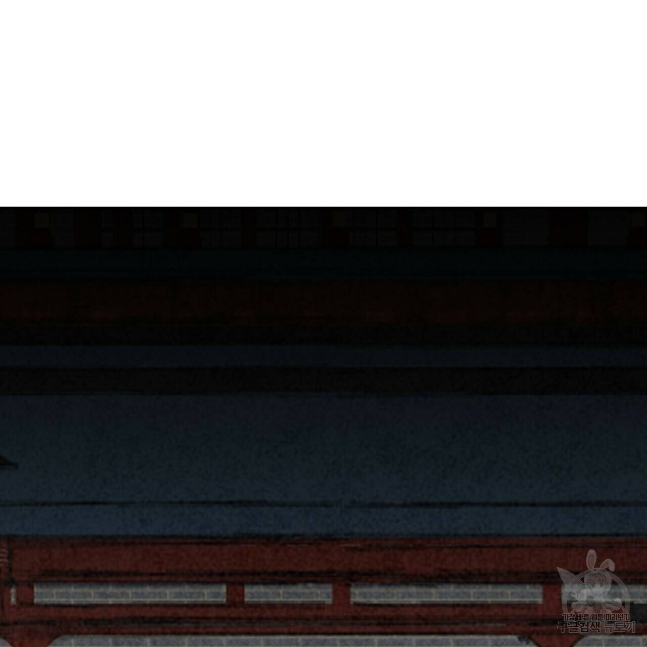 팔재 66화 18