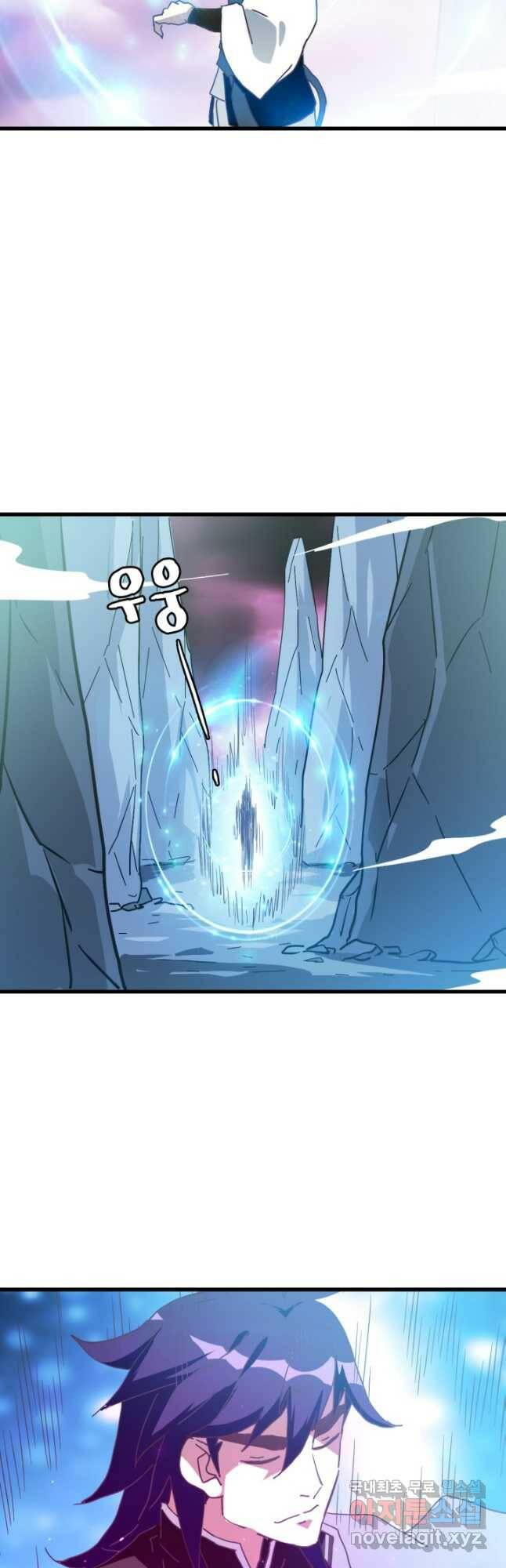 광속으로 레벨업 63화 21