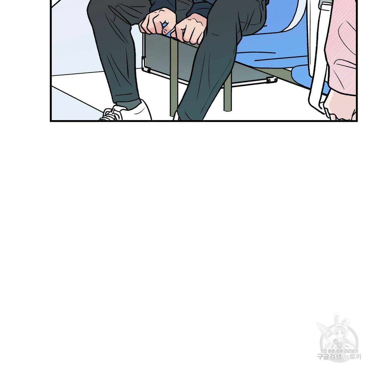 플립턴 86화 5