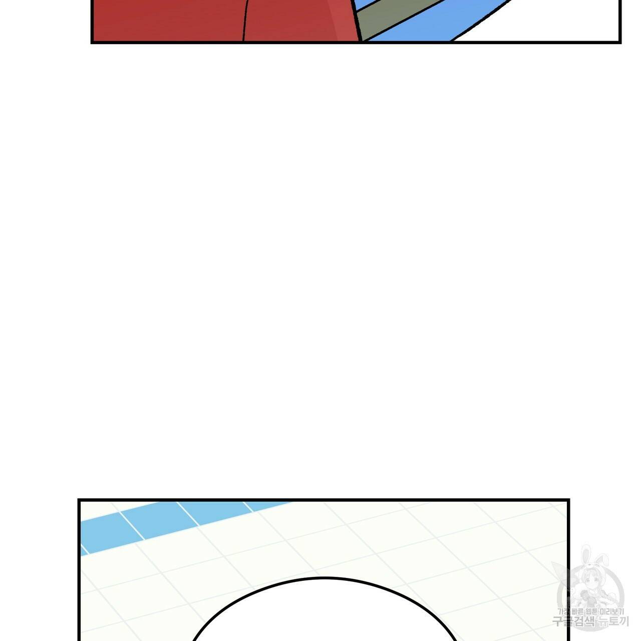 플립턴 86화 9