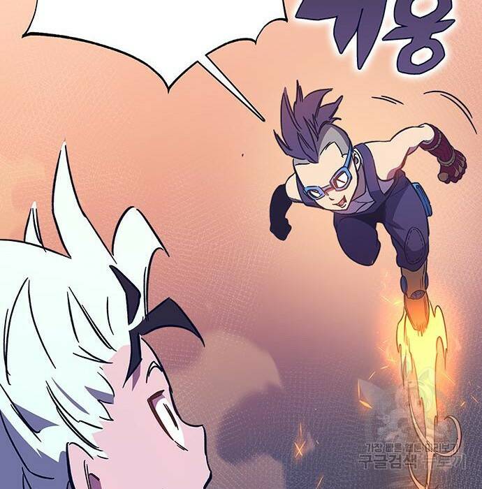 엑스애쉬 58화 14