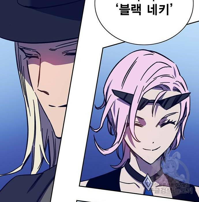 엑스애쉬 58화 41