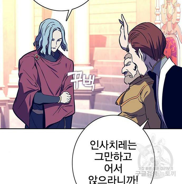 엑스애쉬 58화 66