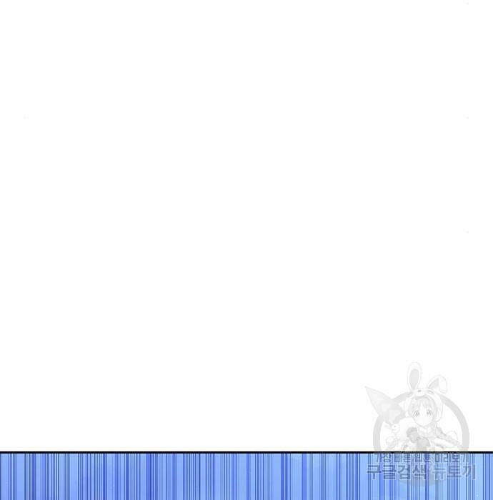 엑스애쉬 58화 133