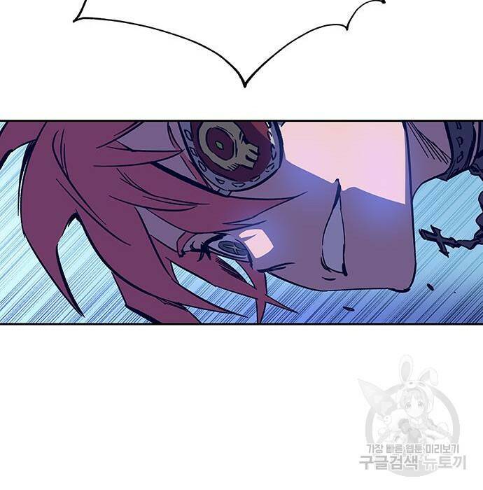 엑스애쉬 58화 152